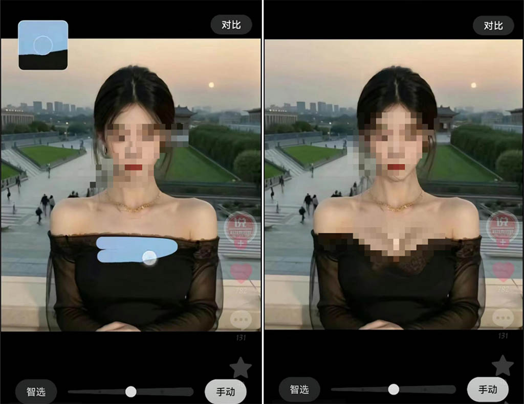 Kadınları çıplak hale getiriyor! Huawei&#8217;den tepki çeken özelliğe açıklama geldi 1.Resim